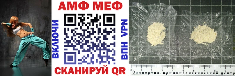 наркошоп  Звенигово  Амфетамин 97% 