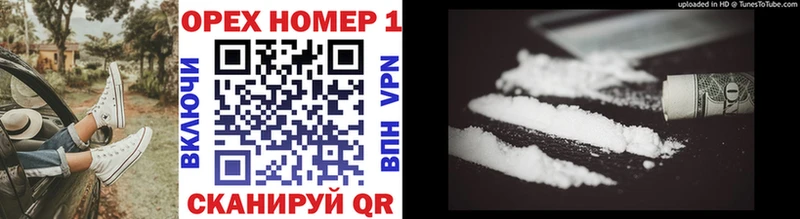 гидра онион  Звенигово  Cocaine Перу 