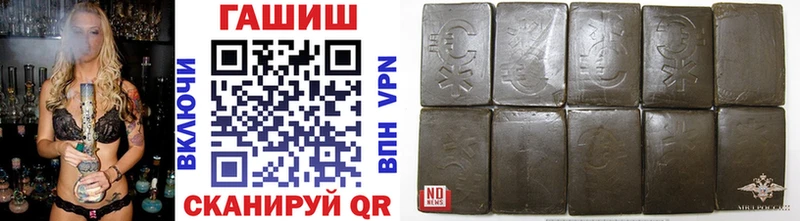 ГАШ Premium  где найти наркотики  Звенигово 