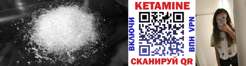 Кетамин ketamine  Звенигово 