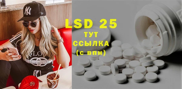 синтетический гашиш Белокуриха
