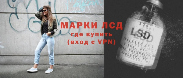 MESCALINE Балабаново