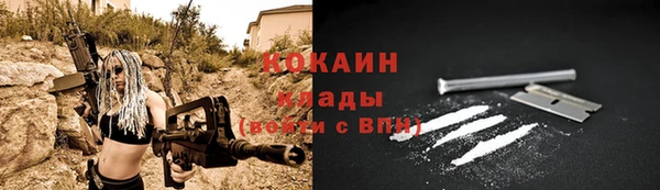 кокаин VHQ Беломорск