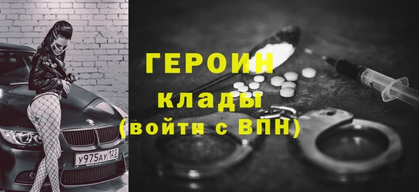 кокаин VHQ Беломорск