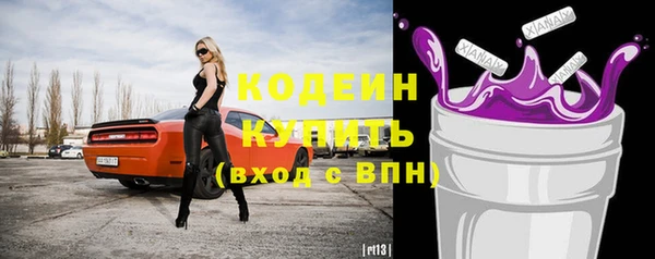 синтетический гашиш Белокуриха