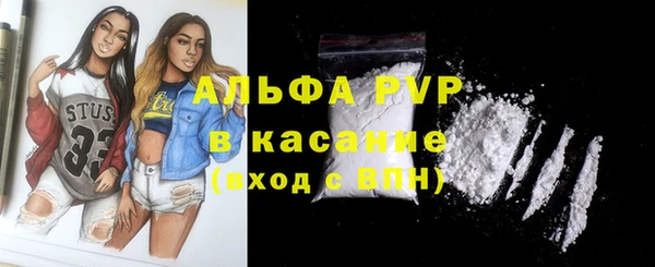 синтетический гашиш Белокуриха