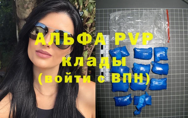 скорость Белоозёрский