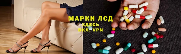 синтетический гашиш Белокуриха