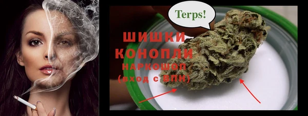 синтетический гашиш Белокуриха