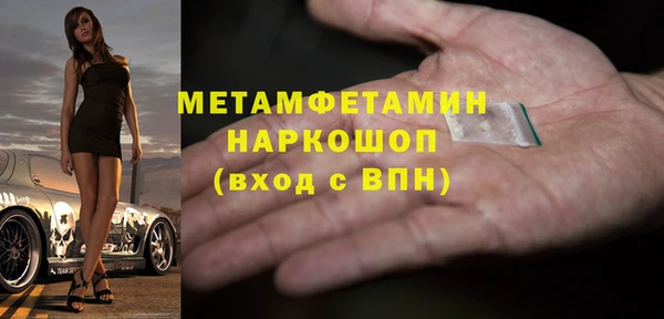 кокаин VHQ Беломорск