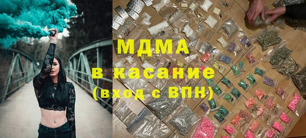 кокаин VHQ Беломорск