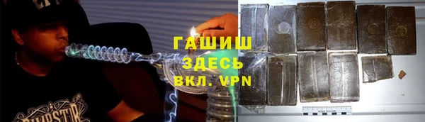 кокаин VHQ Беломорск