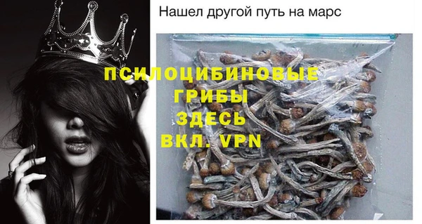 кокаин VHQ Беломорск