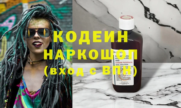 стаф Елабуга