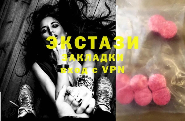 синтетический гашиш Белокуриха