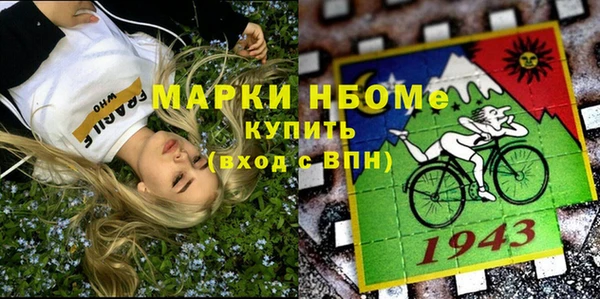 синтетический гашиш Белокуриха