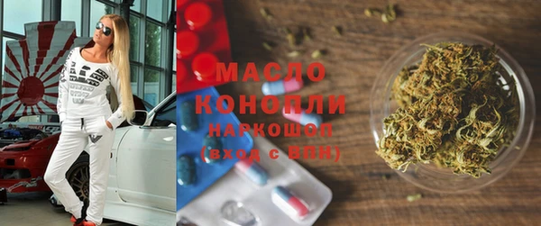 синтетический гашиш Белокуриха