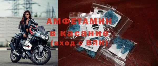 скорость Белоозёрский