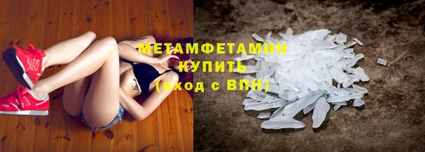 синтетический гашиш Белокуриха