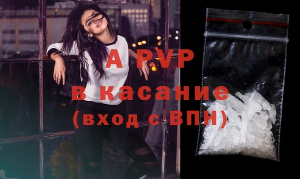 кокаин VHQ Беломорск