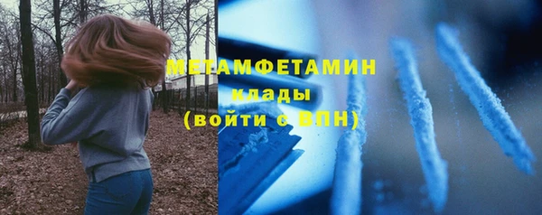 кокаин VHQ Беломорск
