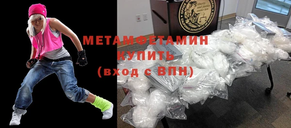 кокаин VHQ Беломорск
