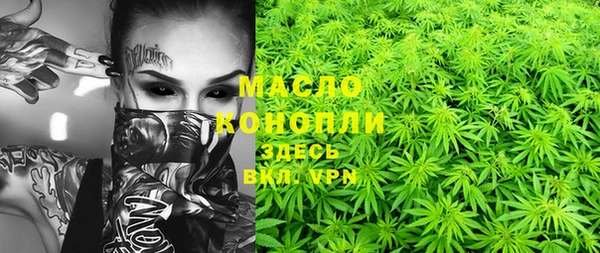 кокаин VHQ Беломорск