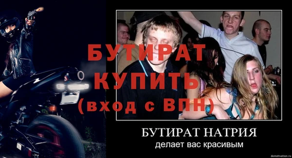 кокаин VHQ Беломорск