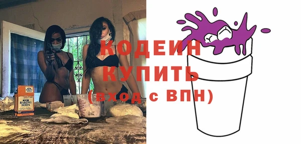 кокаин VHQ Беломорск