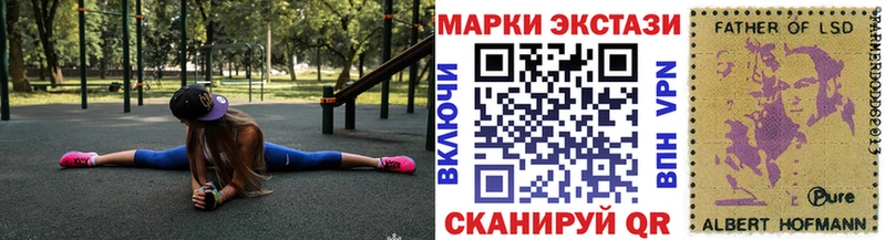Марки NBOMe 1500мкг  Звенигово 