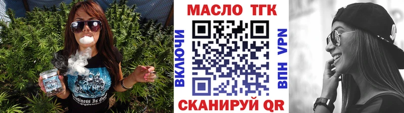 Дистиллят ТГК гашишное масло  Звенигово 